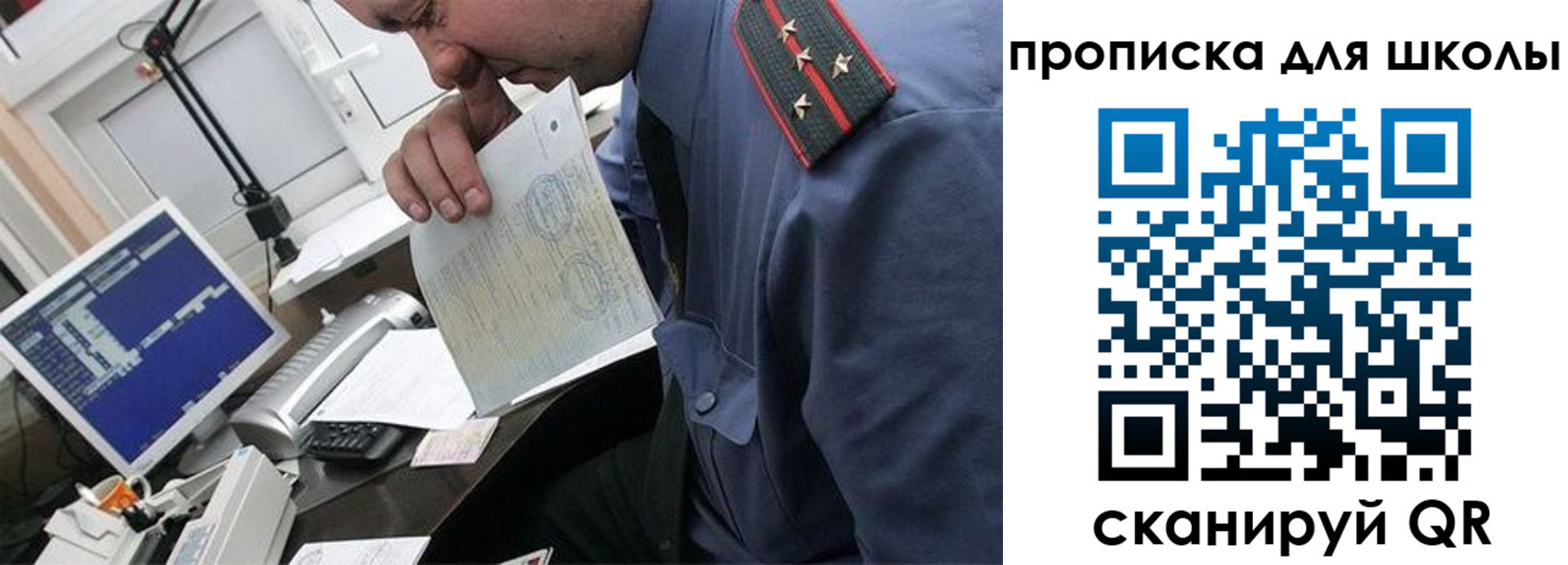 прописка для кредита в Сердобске