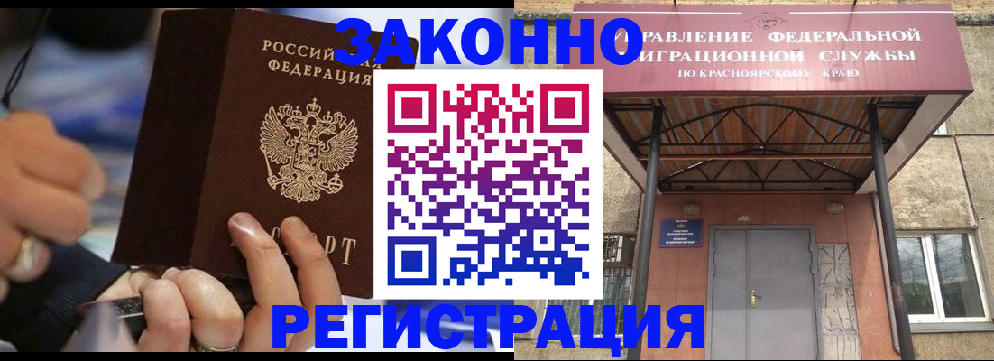 прописка для кредита в Сердобске